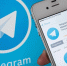 Telegram оштрафовали на 4 млн рублей за нарушение порядка ограничения определенной информации - Pln-Pskov.Ru