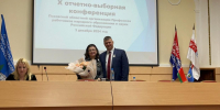Наталью Горбачёву переизбрали председателем областного профсоюза образования - InformPskov.Ru