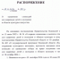 Фото здесь и далее: телеграм-канал Михаила Ведерникова - InformPskov.Ru