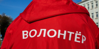 День добровольца отмечают в России сегодня. Фото: комитет по молодежной политике Псковской области - InformPskov.Ru