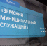 Александр Котов: Меры поддержки молодых муниципальных служащих повышают статус работы в органах МСУ - Pln-Pskov.Ru