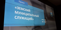 Алексей Севастьянов: Я с большой надеждой смотрю на программу поддержки муниципальных служащих - Pln-Pskov.Ru