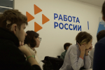 Ярмарка трудоустройства для людей с инвалидностью проходит в Пскове