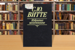 vitte051224 4
