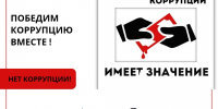 Псковские приставы напомнили о запрете на получение подарков - Pln-Pskov.Ru