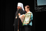 Рождественские чтения открылись в Пскове