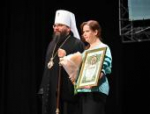 Рождественские чтения открылись в Пскове
