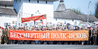 «Бессмертный полк» в 2025 году пройдет вместе с шествиями «Беларусь помнит» - Pln-Pskov.Ru