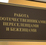 JPG Файл - УМВД Псковской области
