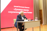 Фото здесь и далее: пресс-служба ПсковГУ