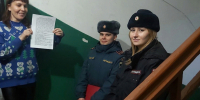 Профилактический рейд в Опочецком муниципальном    округе - МЧС Псковской области