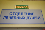 Псковская область оказалась на 6 месте в СЗФО по числу отдохнувших в санаториях летом