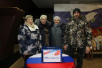 Благотворительная акция «Мы вместе» в поддержку участников СВО состоялась в Центре Культуры в Пустошкинском районе