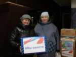 Акция «Мы вместе» в поддержку участников СВО прошла в Пустошкинском районе