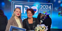 Педагоги из Псковской области стали призерами всероссийского конкурса «ПРО образование» - Pln-Pskov.Ru
