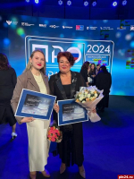 Педагоги из Псковской области стали призерами всероссийского конкурса «ПРО образование»
