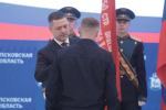 Награждение героев СВО