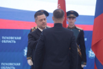 Награждение героев СВО