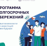 Программа долгосрочных сбережений                       - Комитет по охране объектов культурного наследия