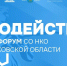 Фото предоставлено комитетом по молодёжной политике Псковской области - InformPskov.Ru