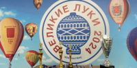 Великие Луки — спортивная столица: Итоги 2024-го - Pln-Pskov.Ru