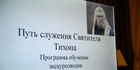 DSC_2817 - Псковская епархия