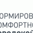 Благоустроенные по федеральному проекту общественные территории поучаствуют в проекте «Ёлки России» - Псковская правда