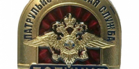 JPG Файл - УМВД Псковской области