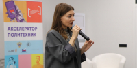 Участникам акселерационной программы «Политехник» рассказали, как презентовать свою идею инвесторам и корпорациям - ПсковГУ