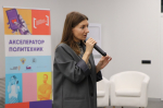 Участникам акселерационной программы «Политехник» рассказали, как презентовать свою идею инвесторам и корпорациям