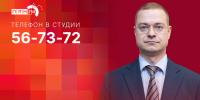 Начинается видеотрансляция программы «Обратный отсчет» с Александром Хлопковым - Pln-Pskov.Ru