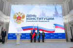Губернатор вручил псковичам государственные и ведомственные награды ко Дню Конституции