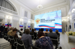 Губернатор вручил псковичам государственные и ведомственные награды ко Дню Конституции