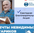 Фото: официальный телеграм-канал Псковской области - InformPskov.Ru