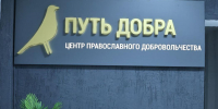 Фото здесь и далее: ПАИ - InformPskov.Ru