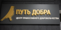 01 - Псковская епархия
