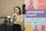 В ПсковГУ прошла защита проектов участников программы «Акселератор Псков»