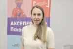 В ПсковГУ прошла защита проектов участников программы «Акселератор Псков»