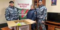 Судебные приставы Псковской области подготовили подарки для российских военнослужащих к Новому году. Фото: УФССП России по Псковской области - InformPskov.Ru