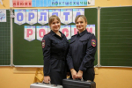 JPG Файл