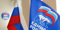 В пленарном заседании на съезде «Единой России» примут участие около 2 тысяч человек - Pln-Pskov.Ru