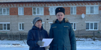Осуществлен профилактический рейд в городе Новоржев - МЧС Псковской области