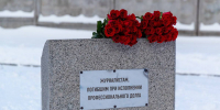 День памяти журналистов, погибших при исполнении профессиональных обязанностей, отмечается в России сегодня, 15 декабря. Фото из телеграм-канала Михаила Ведерникова - InformPskov.Ru