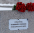 Журналистов, погибших при исполнении профессиональных обязанностей, вспоминают в Псковской области - Псковская правда