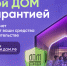 Эскроу-счет: как это работает и что нужно знать покупателю недвижимости                      - Комитет  по труду и занятости населения