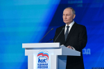 Фото: пресс-служба «Единой России»