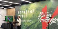 Фото здесь и далее: ПАИ - InformPskov.Ru