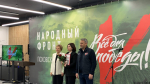 Псковичей наградили памятными нагрудными знаками «Народный фронт. Всё для Победы»