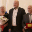 25 семьям из Пскова вручили медали за 50 лет совместной жизни - Псковская правда