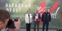 16 псковичей отметили наградами Народного Фронта за поддержку СВО - Псковская правда